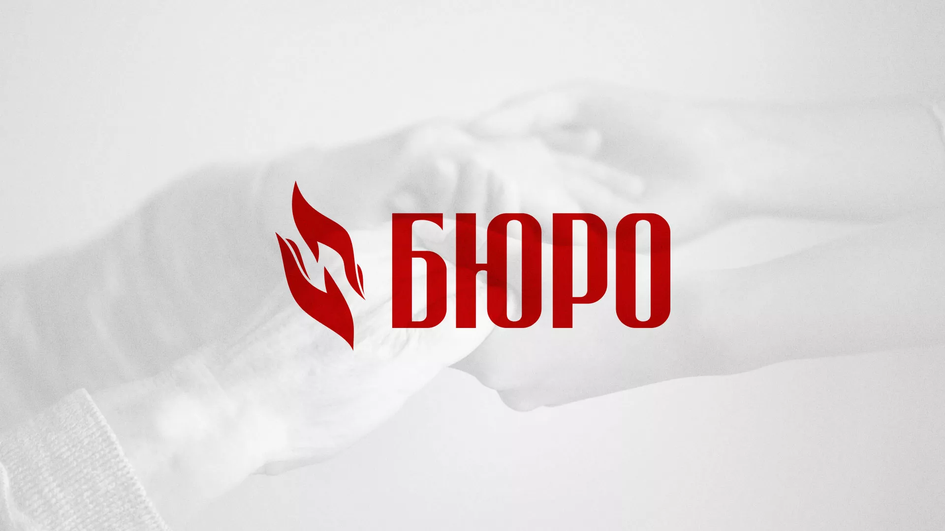 Разработка логотипа ритуальной службы в Новочебоксарске